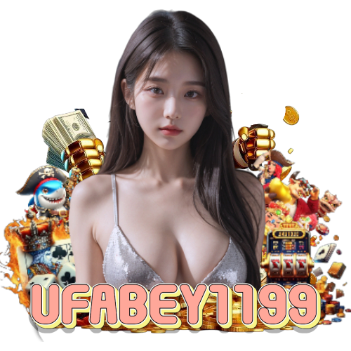 ufabey1199 เว็บตรง